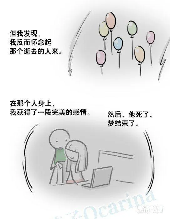 178 第二次机会 第92页