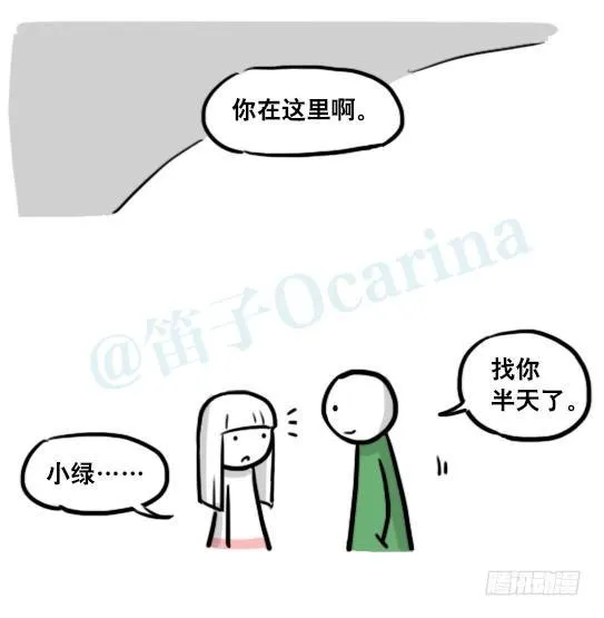 178 第二次机会 第95页