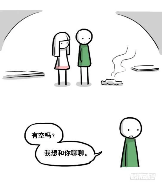 178 第二次机会 第96页