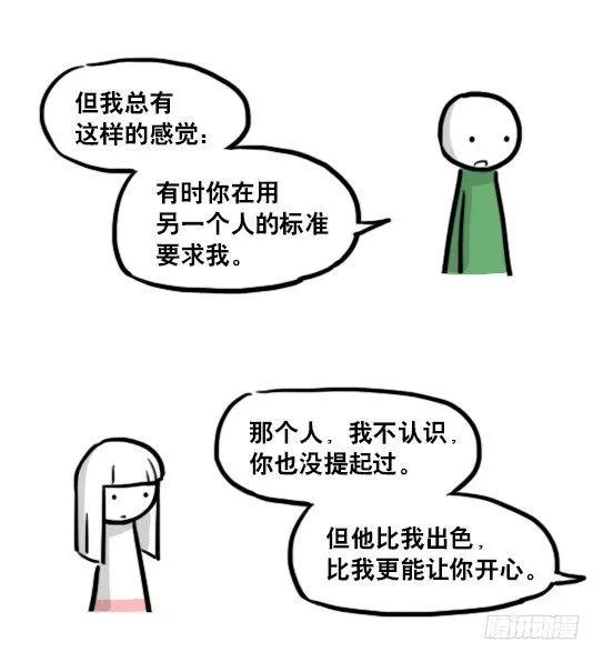 178 第二次机会 第98页