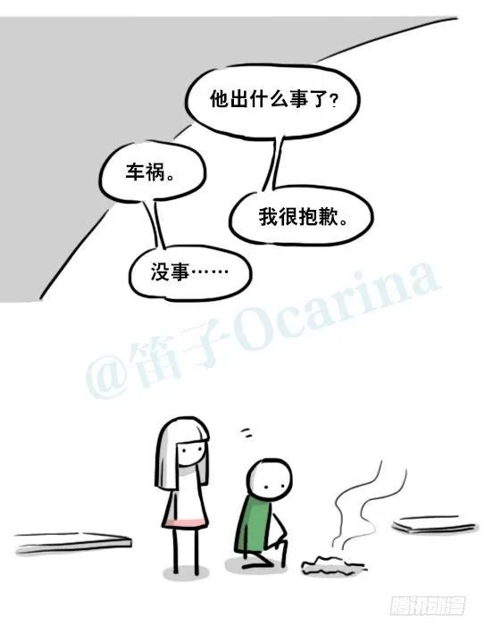 178 第二次机会 第100页