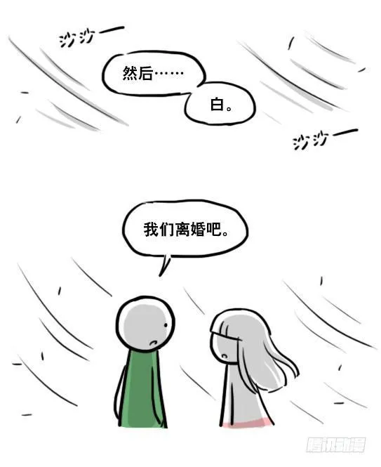 178 第二次机会 第102页