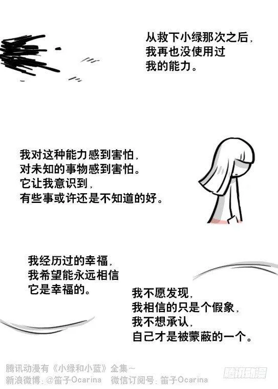 178 第二次机会 第104页