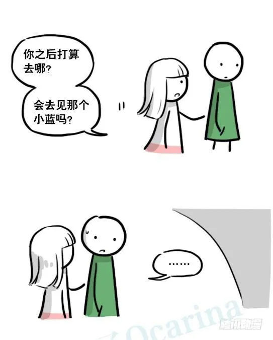 178 第二次机会 第106页
