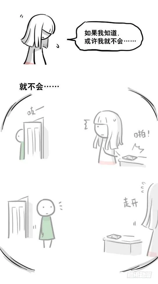 178 第二次机会 第110页