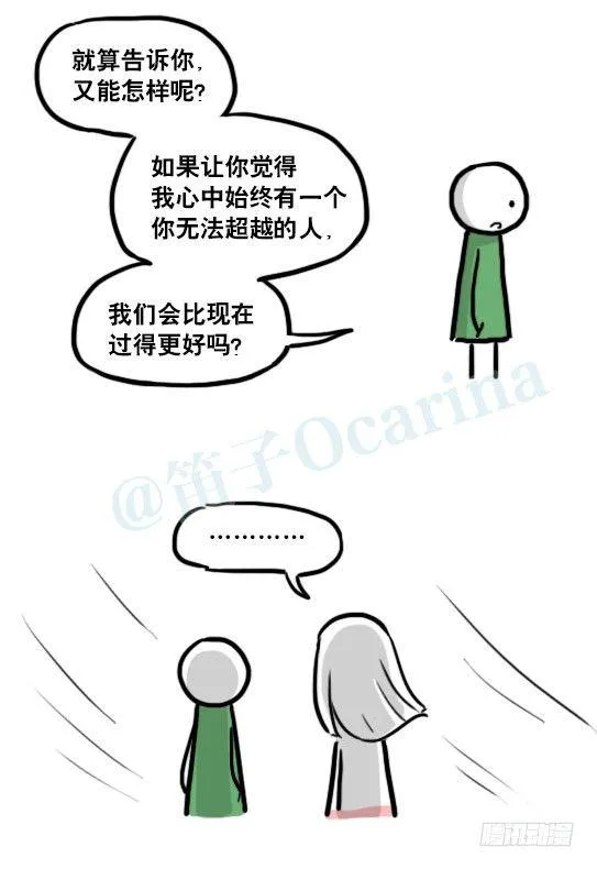 178 第二次机会 第111页