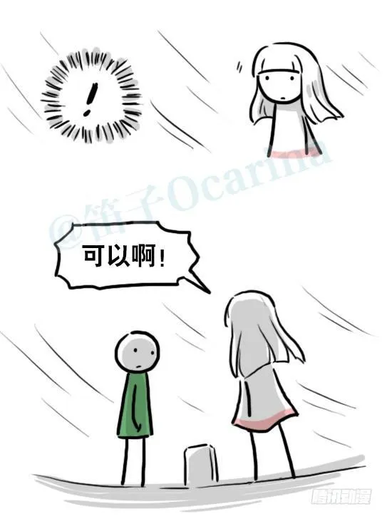 178 第二次机会 第113页