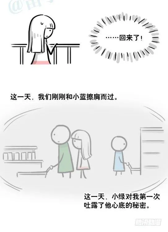 178 第二次机会 第116页