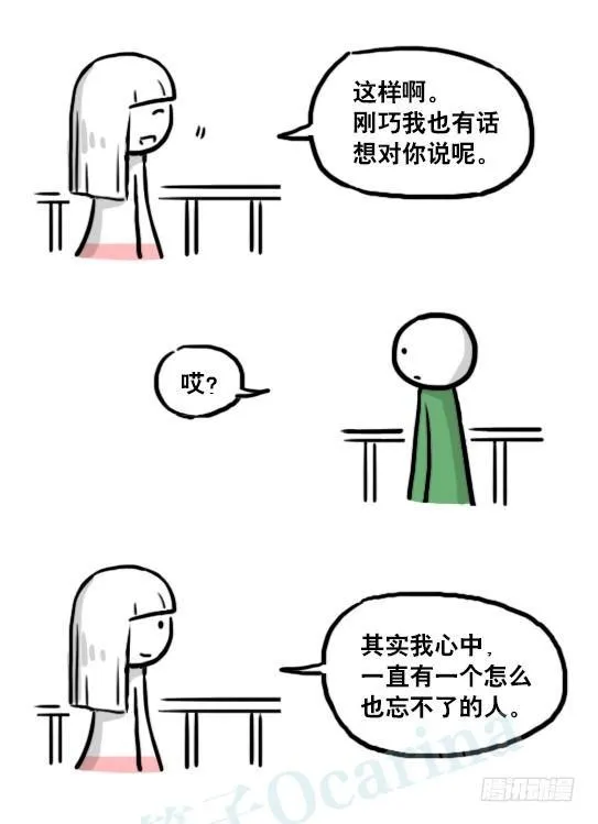 178 第二次机会 第117页