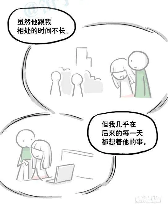 178 第二次机会 第118页