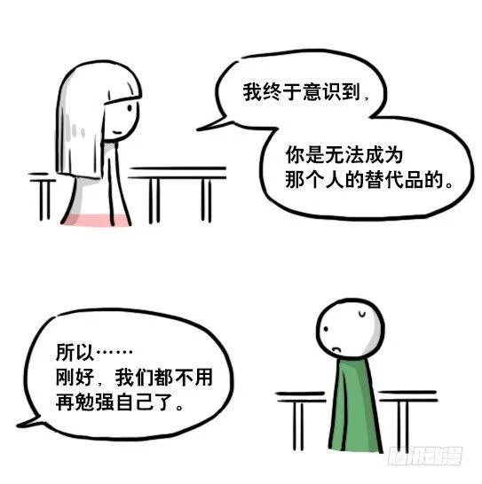 178 第二次机会 第119页