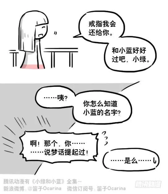 178 第二次机会 第120页