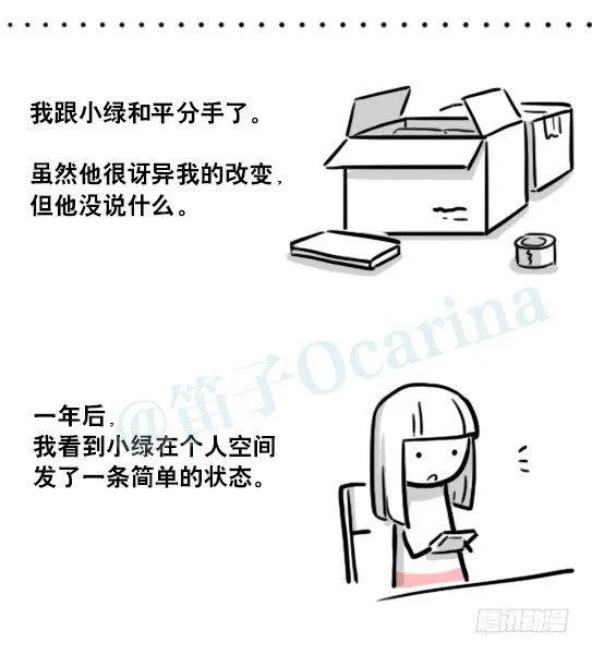 178 第二次机会 第121页