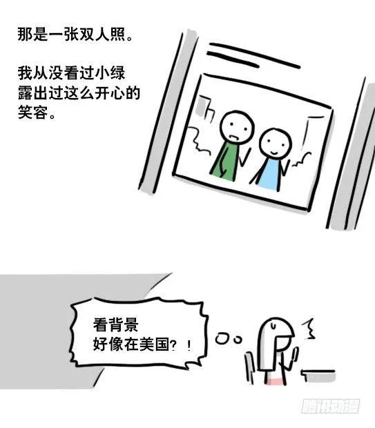 178 第二次机会 第122页