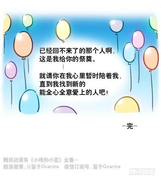 178 第二次机会 第124页