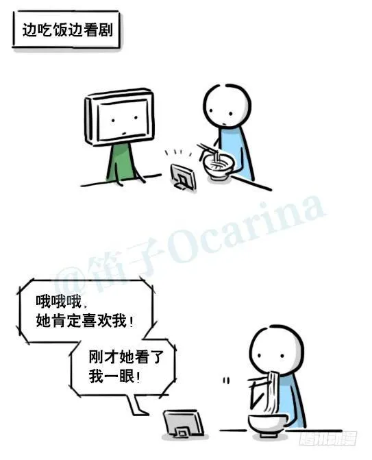 179 机器人24-自我意识 第3页