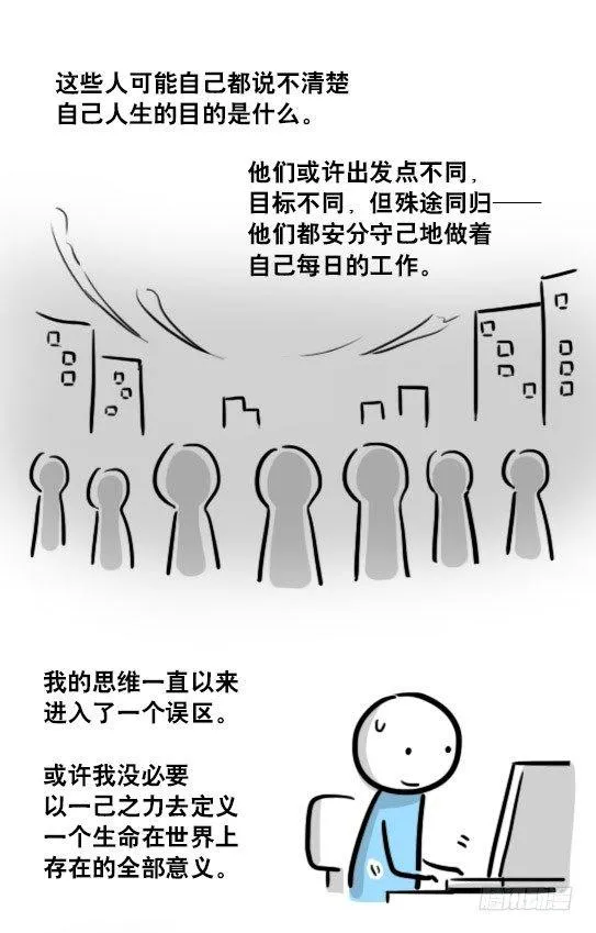 179 机器人24-自我意识 第44页