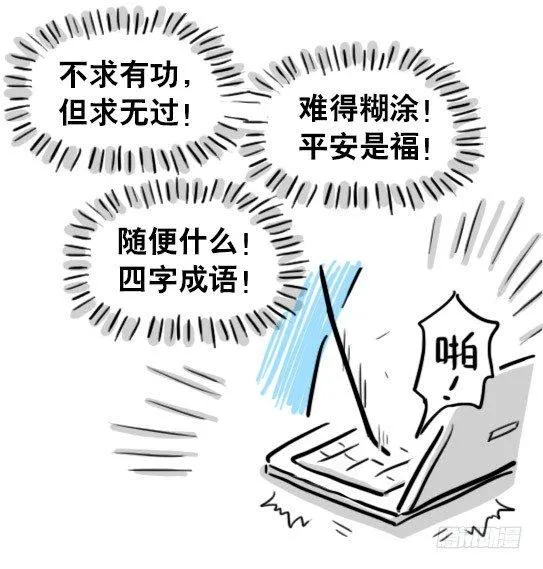 179 机器人24-自我意识 第50页