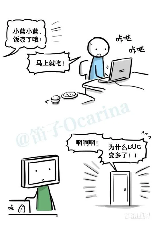 179 机器人24-自我意识 第55页