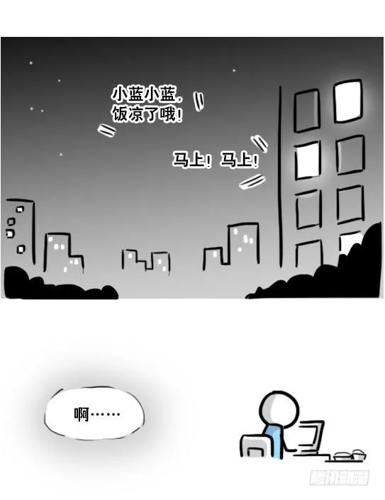 179 机器人24-自我意识 第56页