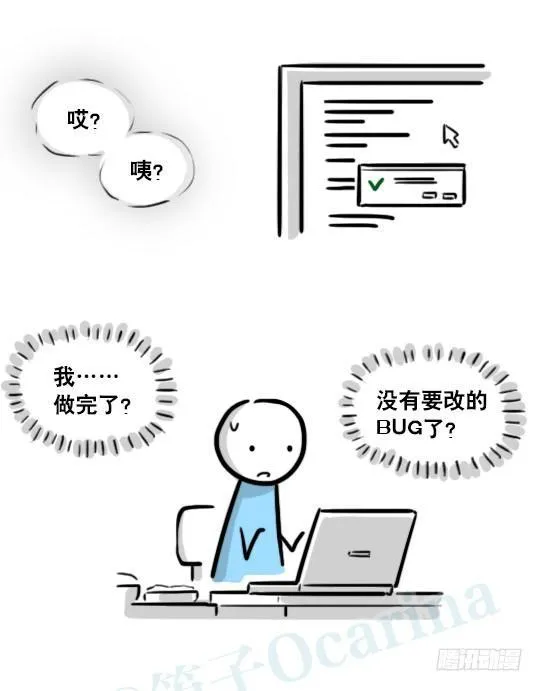 179 机器人24-自我意识 第57页