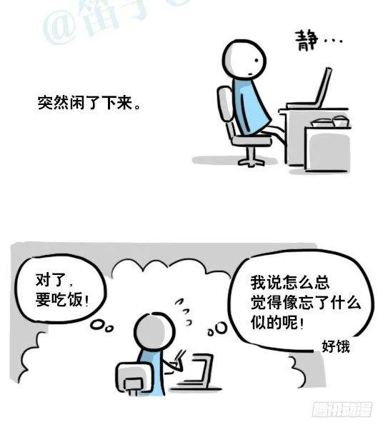179 机器人24-自我意识 第61页