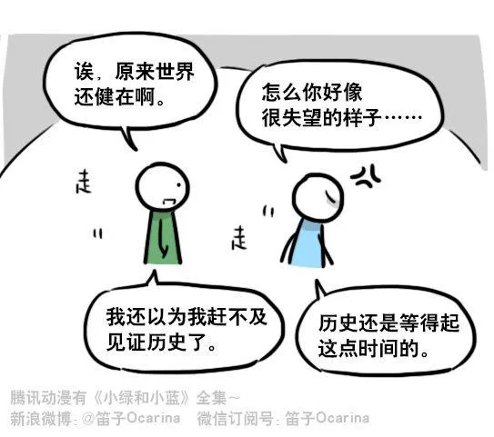 179 机器人24-自我意识 第70页