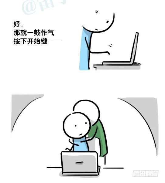 179 机器人24-自我意识 第75页