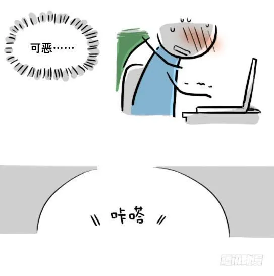 179 机器人24-自我意识 第78页