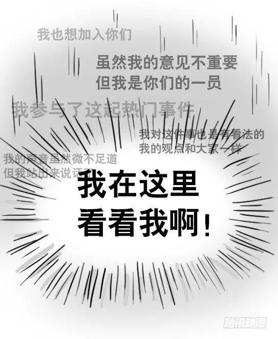 179 机器人24-自我意识 第97页