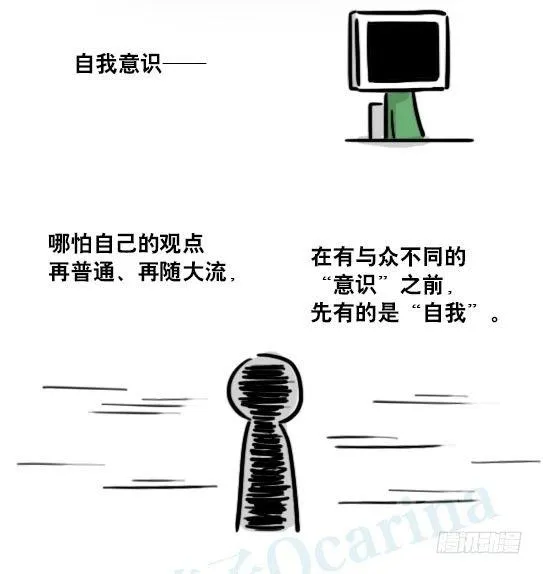 179 机器人24-自我意识 第98页