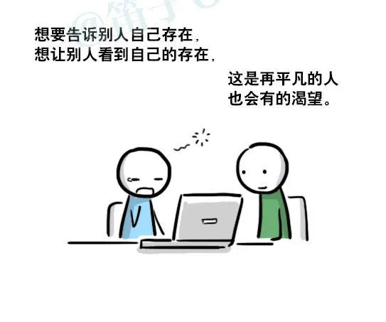 179 机器人24-自我意识 第99页