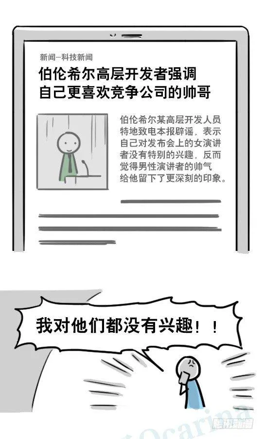 180 新闻 第6页