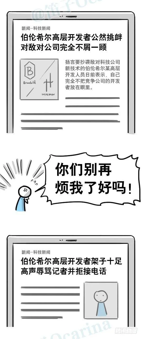 180 新闻 第7页