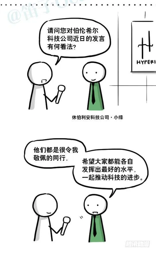 180 新闻 第8页