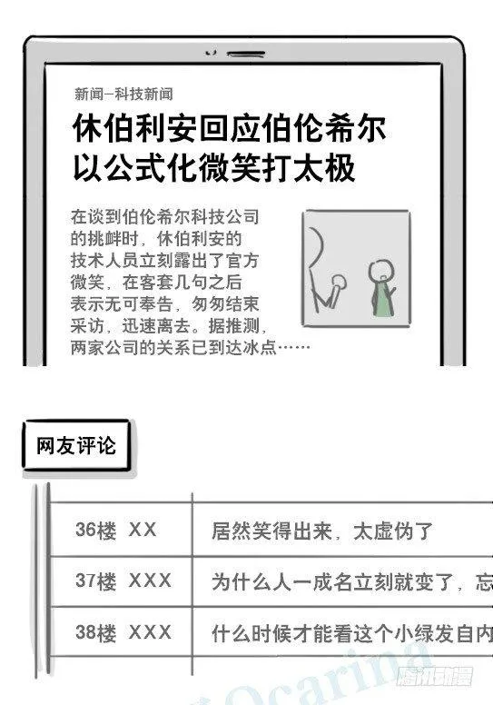 180 新闻 第9页