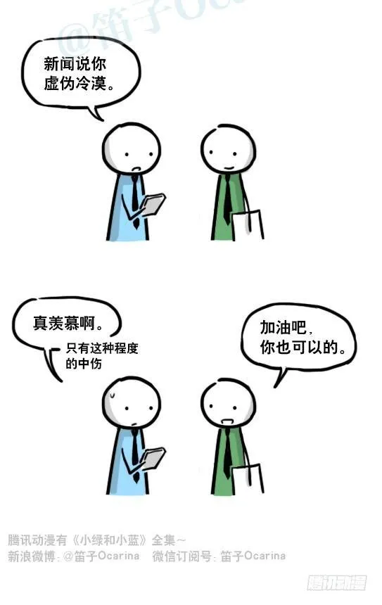180 新闻 第10页