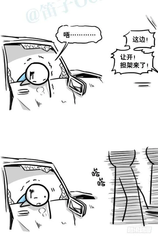 181 无尽之夏 第3页
