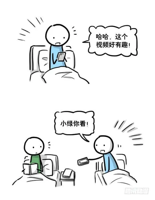 181 无尽之夏 第37页