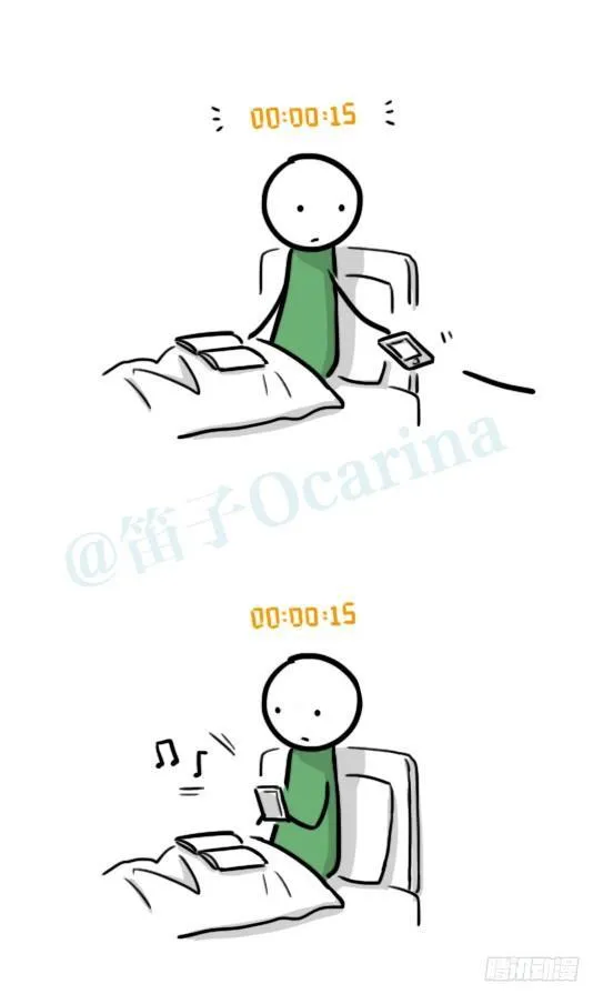 181 无尽之夏 第38页
