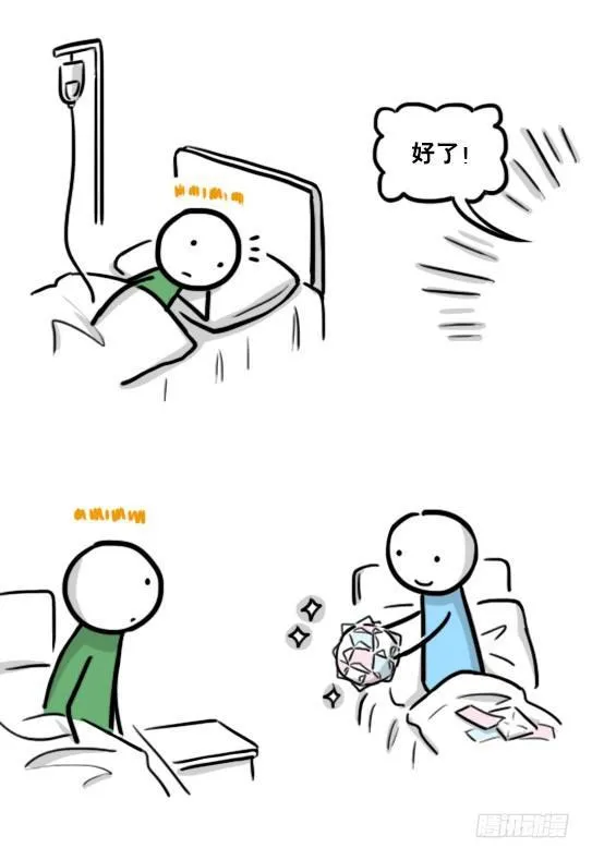 181 无尽之夏 第51页