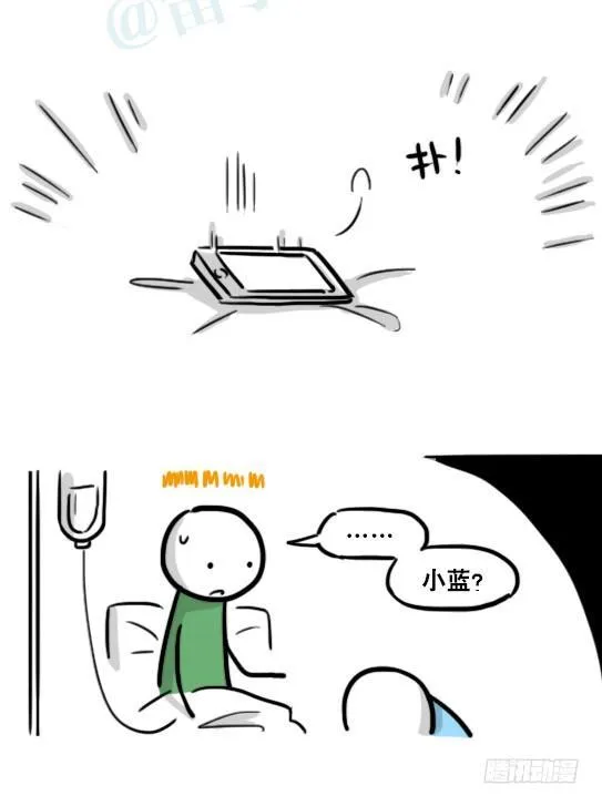 181 无尽之夏 第70页