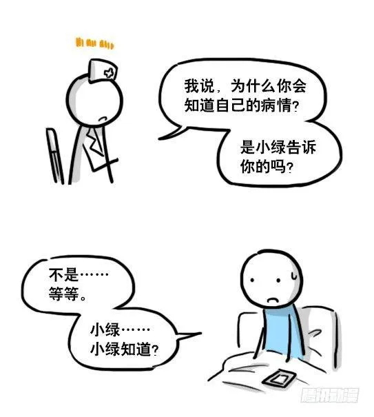 181 无尽之夏 第97页