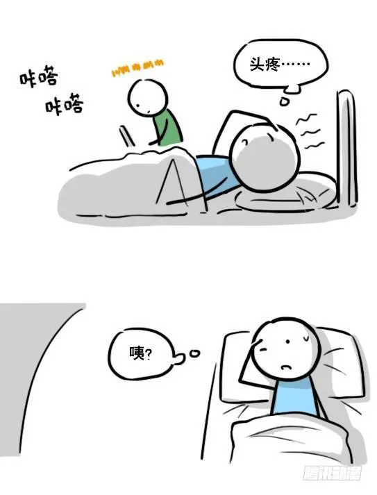 181 无尽之夏 第111页