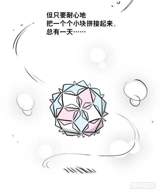 181 无尽之夏 第127页