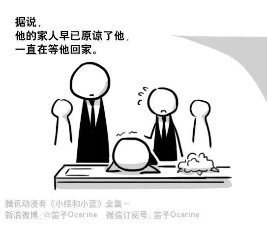 181 无尽之夏 第130页