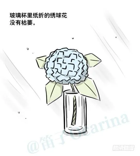 181 无尽之夏 第131页