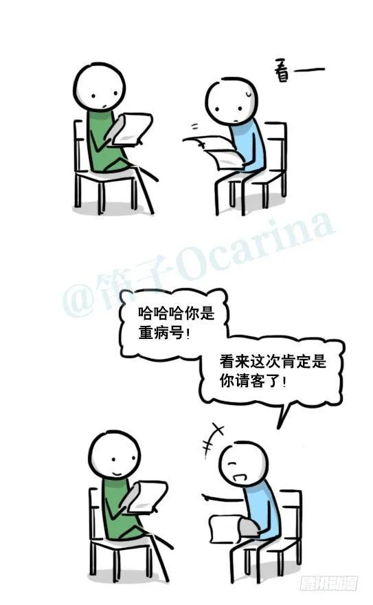 182 无尽之夏·拍摄花絮 第3页