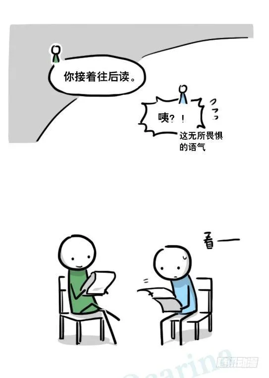 182 无尽之夏·拍摄花絮 第4页