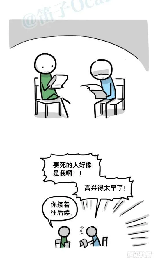 182 无尽之夏·拍摄花絮 第5页